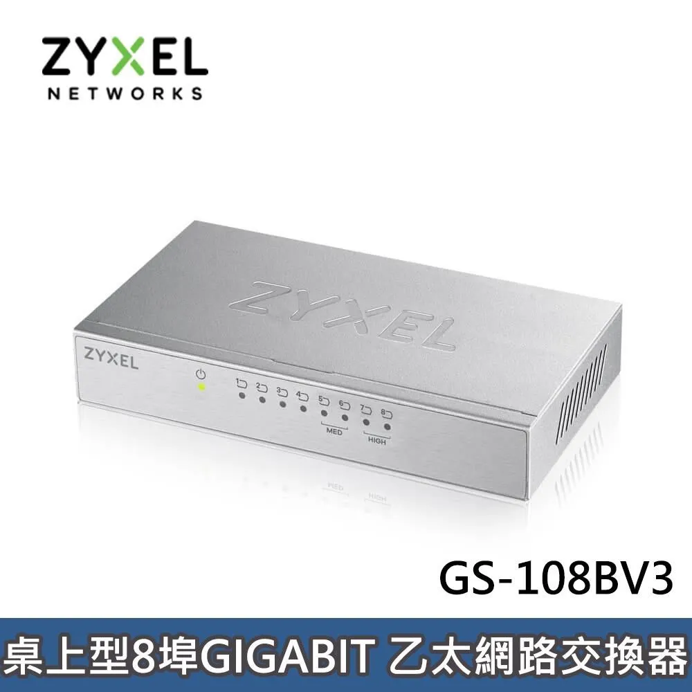 ZyXEL合勤 GS-108B V3 8埠桌上型乙太網路交換器 歷史價格詳細信息