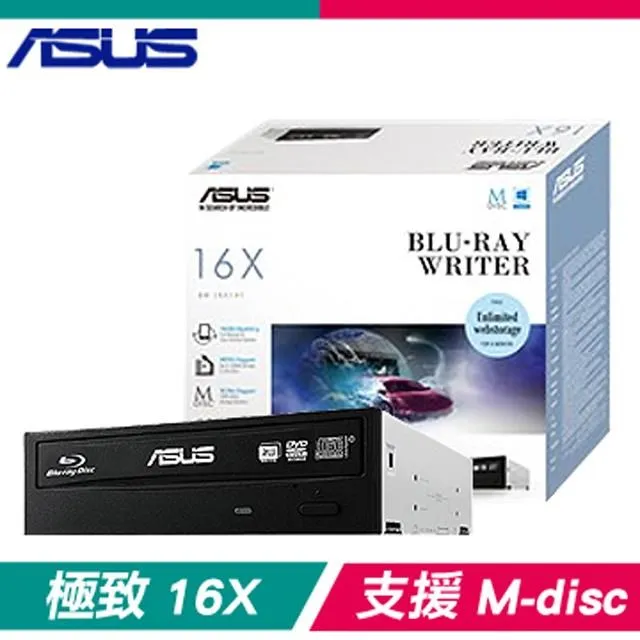 ASUS華碩 BW-16D1H-U PRO/BLK/G/AS (SATA) 『超靜音系列』外接式藍光燒錄機 歷史價格詳細信息