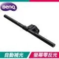 BenQ WiT Screenbar 螢幕智能掛燈 公司貨 歷史價格詳細信息