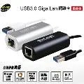 【伽利略】AU3HDVB USB3.0 Giga Lan 網路卡 鋁合金-黑色 歷史價格詳細信息