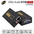 伽利略 VGA 延伸器 60m 公頭 (不含網路線) 歷史價格詳細信息
