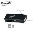E-books Type C多功能複合式OTG讀卡機T37【愛買】 歷史價格詳細信息