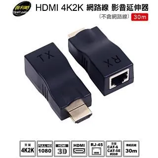 伽利略 HDMI 4K2K 影音延伸器 30m 歷史價格詳細信息