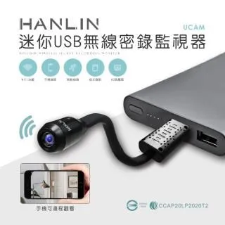 HANLIN-UCAM 迷你USB無線密錄監視器 手機遠端監控 無線WIFI連接 網路IP攝影機 歷史價格詳細信息