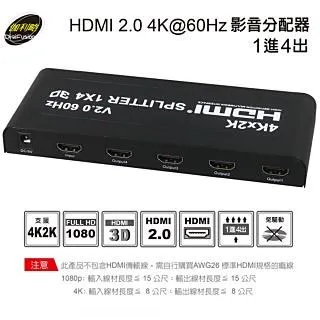 伽利略 HDMI 4K@60Hz 4進1出 CEC功能 切換器 歷史價格詳細信息