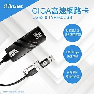 KTNET-USB3.1 Type C公對Type C公充電傳輸線 Type C to Type C  線長1米 歷史價格詳細信息