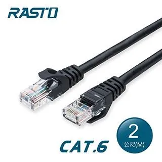 RASTO REC4 超高速 Cat6 傳輸網路線-2M 歷史價格詳細信息