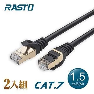 【2入組】RASTO REC7 極速 Cat7 鍍金接頭SFTP雙屏蔽網路線-1.5M 歷史價格詳細信息