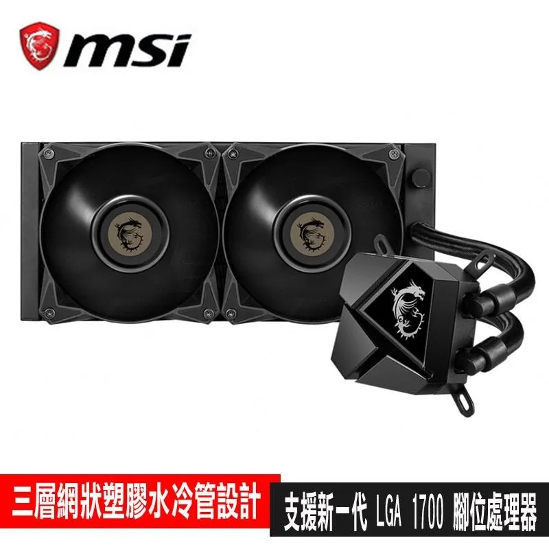 MSI MAG CORELIQUID A13 360 WHITE 水冷風扇 歷史價格詳細信息
