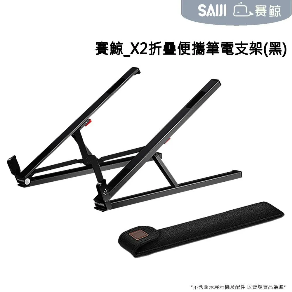 【賽鯨 SAIJI】D1螢幕增高架8cm-黑色 歷史價格詳細信息