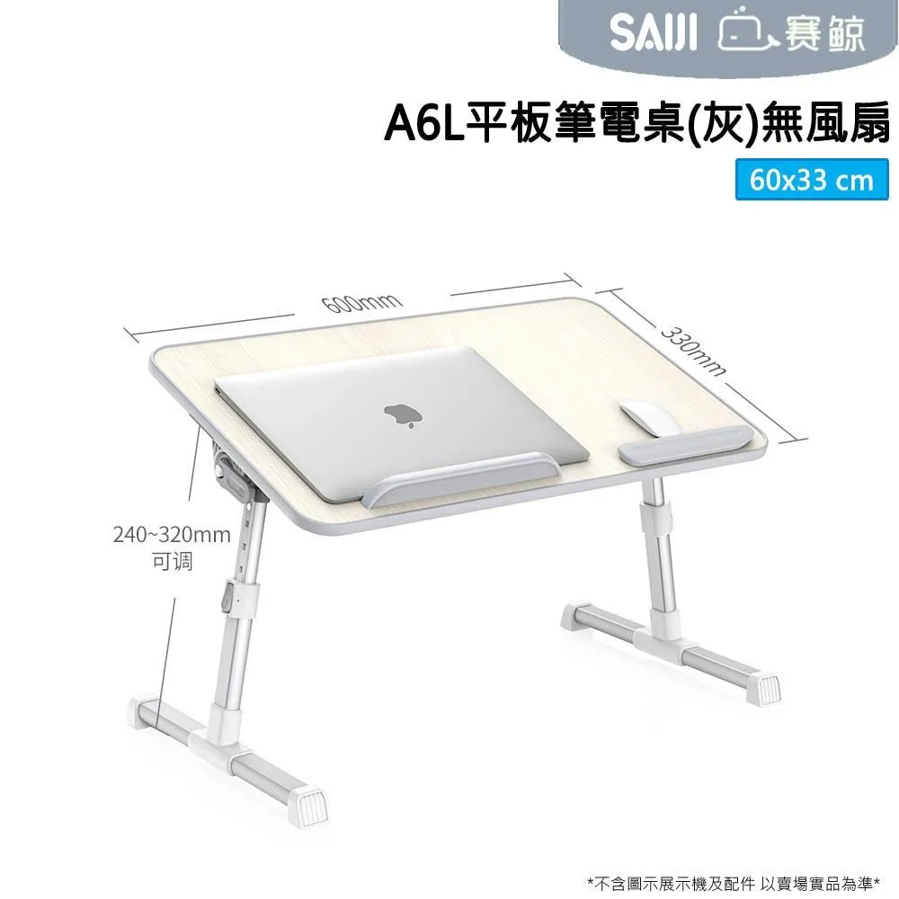 【賽鯨 SAIJI】D1螢幕增高架8cm-黑色 歷史價格詳細信息