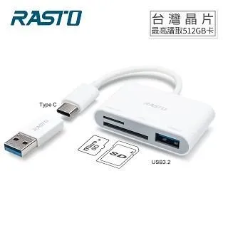 二合一 USB3.2 Type-C數據線  雙C線 0.3米0.5米1米 10Gbps 適用固態移動硬盤SSD手機 歷史價格詳細信息