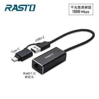RASTO Type C 高速QC3.0充電傳輸線RX41-雙入組1M+2M【愛買】 歷史價格詳細信息