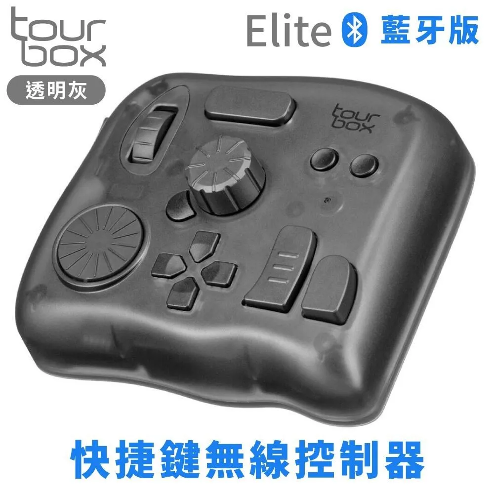 TourBox藍牙版Elite修圖剪輯軟體無線控制器TBECA(附收納包)快捷鍵盤 歷史價格詳細信息