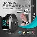 HANLIN H19 門禁感應運動心率手錶 1.3吋IPS全彩螢幕 記步手環/鬧鐘/來電/Line訊息/遙控音樂拍照 歷史價格詳細信息