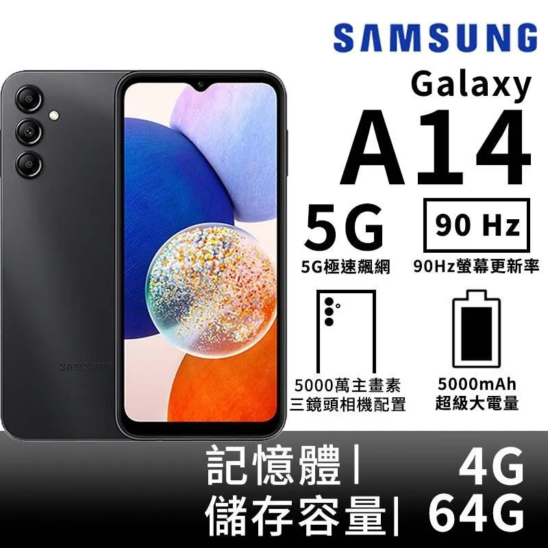 SAMSUNG Galaxy A14 (4G/128G)6.6吋5G智慧型手機 贈128G記憶卡+傳輸線 現貨 廠商直送 歷史價格詳細信息