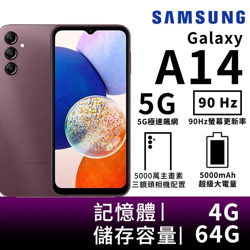 SAMSUNG Galaxy A14 (4G/128G)6.6吋5G智慧型手機 贈128G記憶卡+傳輸線 現貨 廠商直送 歷史價格詳細信息