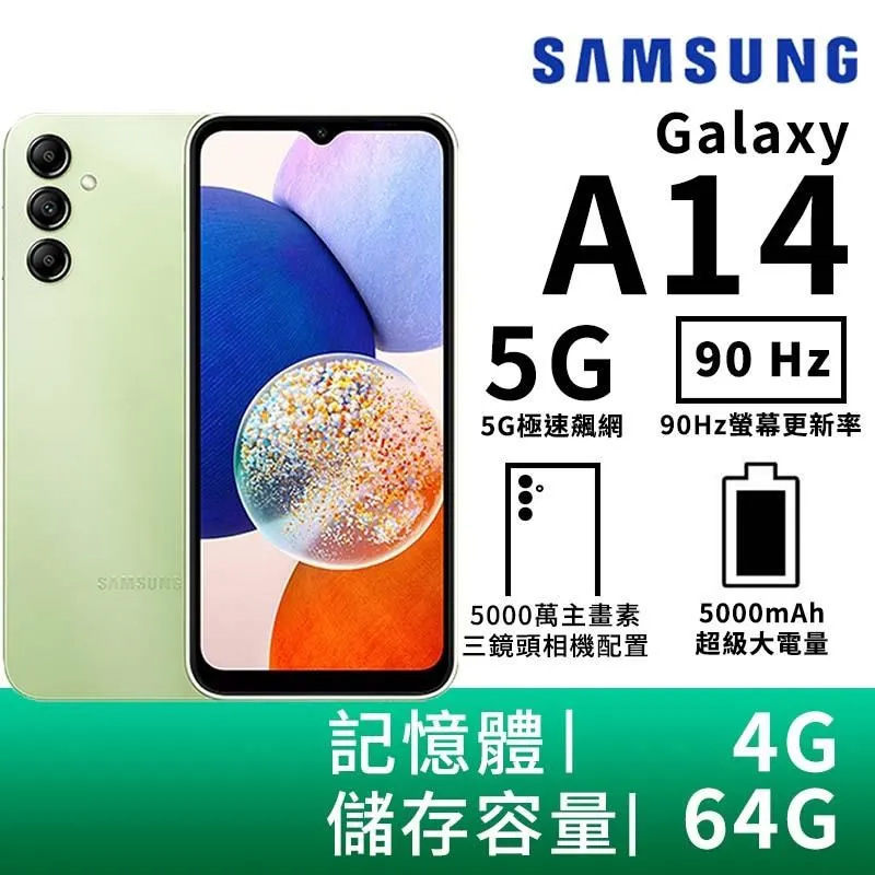 SAMSUNG Galaxy A14 (4G/128G)6.6吋5G智慧型手機 贈128G記憶卡+傳輸線 現貨 廠商直送 歷史價格詳細信息