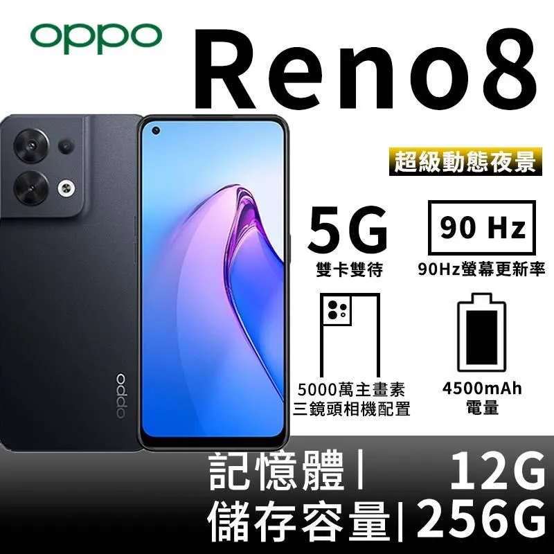 【6.5吋】OPPO RENO8 T (5G) 6.7吋 CPH2505 羊皮紋 旋轉 夾式 橫式手機 腰掛皮套 歷史價格詳細信息