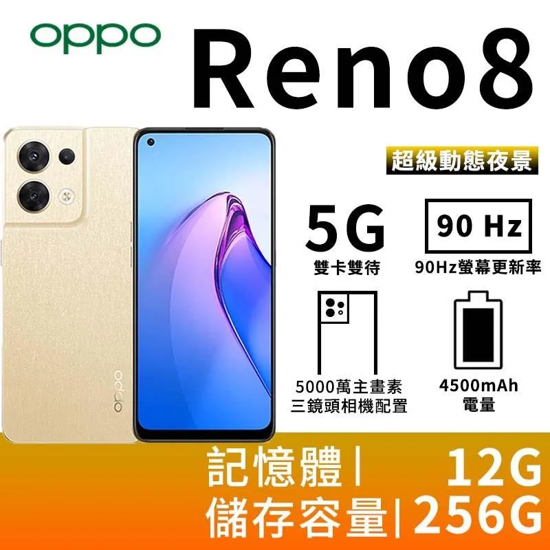 【6.5吋】OPPO RENO8 T (5G) 6.7吋 CPH2505 羊皮紋 旋轉 夾式 橫式手機 腰掛皮套 歷史價格詳細信息