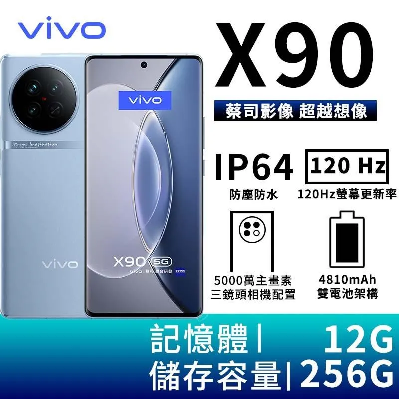 【6.5吋】VIVO X90 X100 X100 PRO 5G 羊皮紋 旋轉 夾式 橫式手機 腰掛皮套 歷史價格詳細信息