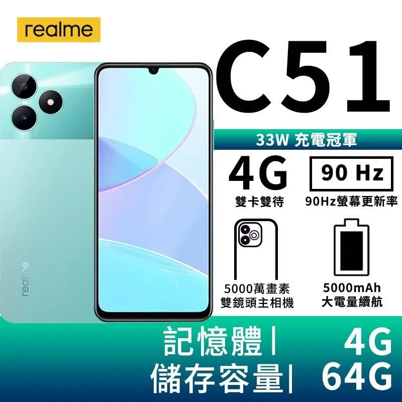realme C51 (6.7吋)  十字紋/格凌紋 台灣製  手機殼側掀套磁吸書本套手機套保護殼側翻套支架保護套 歷史價格詳細信息