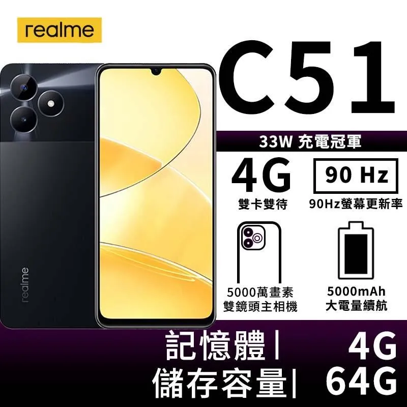 realme C51 (6.7吋)  十字紋/格凌紋 台灣製  手機殼側掀套磁吸書本套手機套保護殼側翻套支架保護套 歷史價格詳細信息