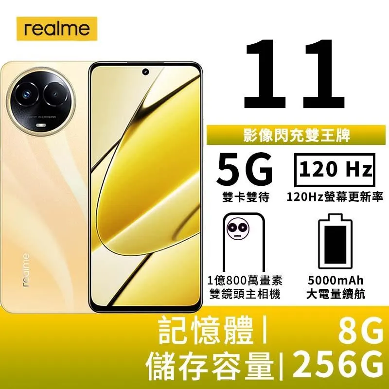 【6.5吋】Realme 11 11X 11 pro 11 pro+ 5G 通用 羊皮紋旋轉夾式橫式手機腰掛皮套 歷史價格詳細信息