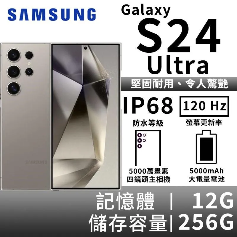 SAMSUNG Galaxy S24+ 256GB 空機價$25950送玻璃貼+防摔殼 各家門號新辦攜碼續約可再折扣 歷史價格詳細信息