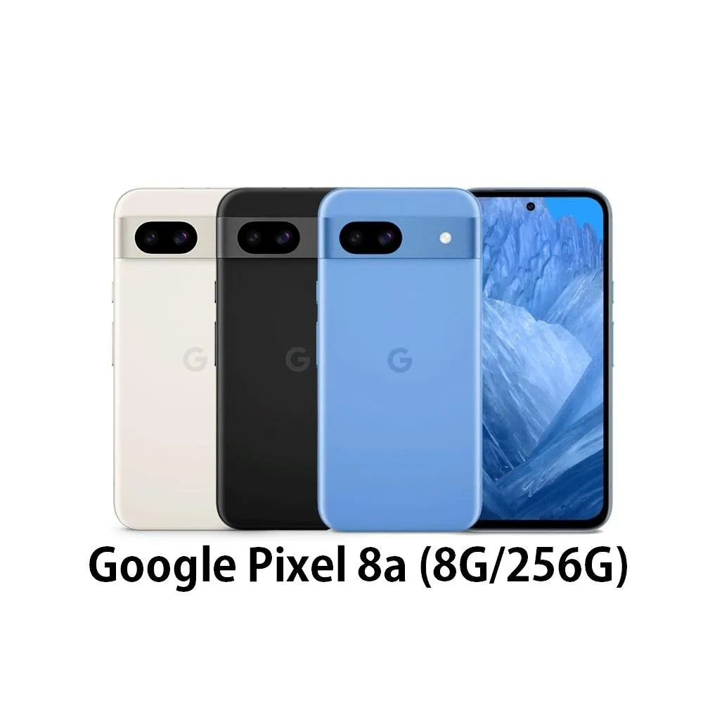 Google Pixel 8a 360度磁吸指環支架手機殼保護殼保護套 歷史價格詳細信息