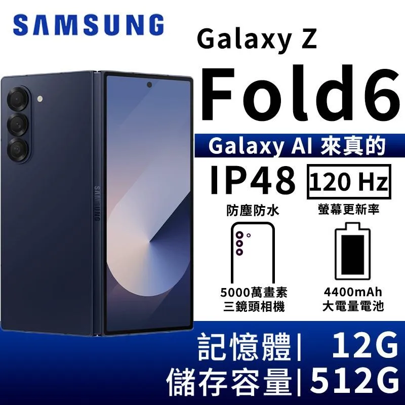 Samsung-ZFOLD6矽膠薄型保護殼 歷史價格詳細信息