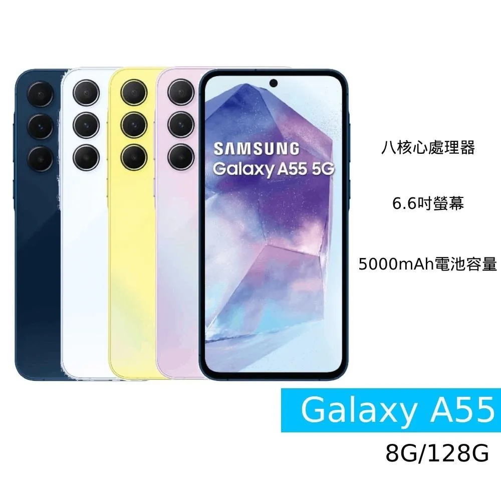 三星 Samsung Galaxy A55 5G版 6.6吋 A556 立架式經典磁扣側掀皮套 可插卡 手機書本式保護套 歷史價格詳細信息