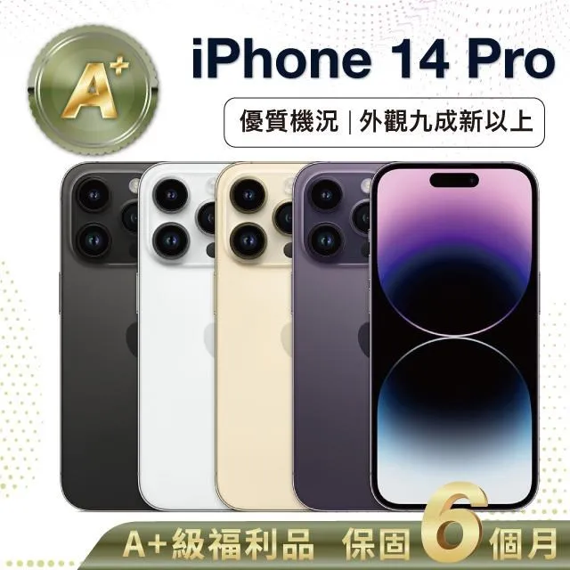 Apple iPhone 14 Pro (512G)-銀色(MQ1W3TA/A) 歷史價格詳細信息