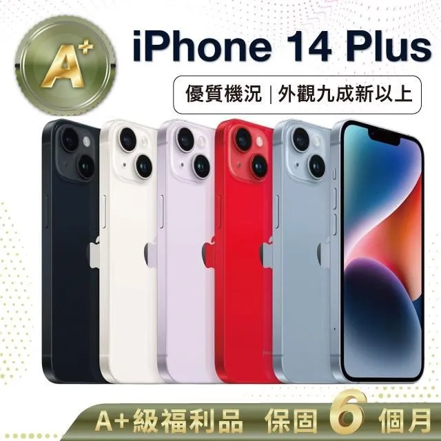 【福利品】Apple iPhone 14 Plus (128GB) 全機8成新 歷史價格詳細信息