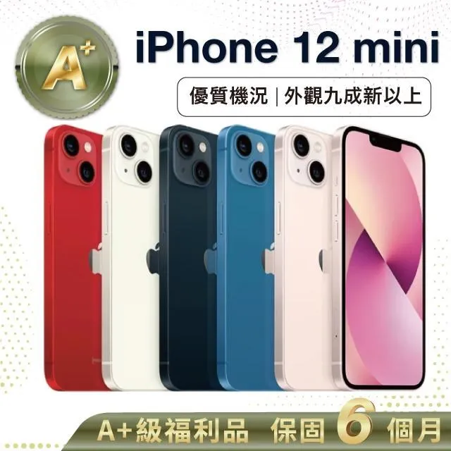 Apple iPhone 12 mini （128G）- ✦福利品 歷史價格詳細信息