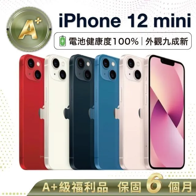 Apple iPhone 12 mini （128G）- ✦福利品 歷史價格詳細信息
