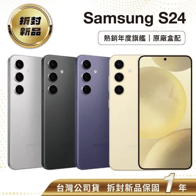 【拆封新品】Samsung S22 Plus (8GB/256GB) 歷史價格詳細信息