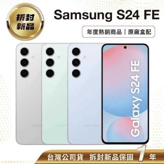 【拆封新品】Samsung S22 Plus (8GB/256GB) 歷史價格詳細信息