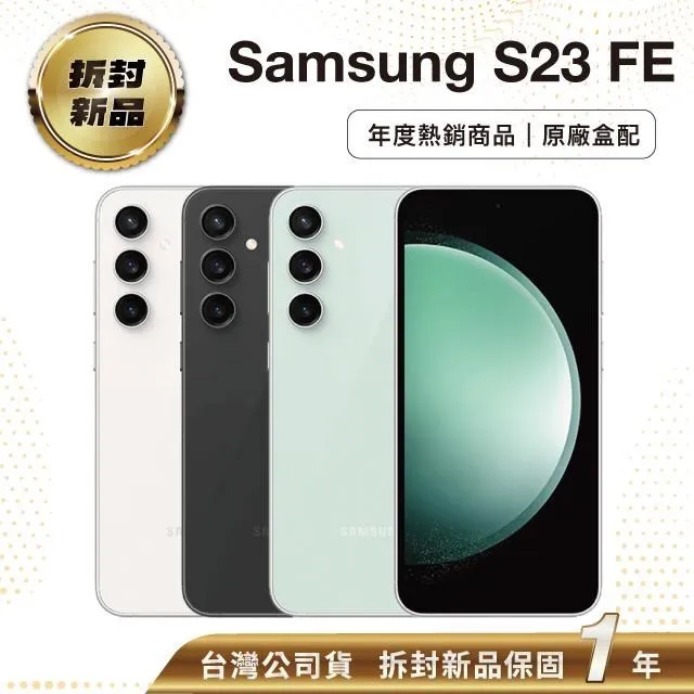 【拆封新品】Samsung S22 Plus (8GB/256GB) 歷史價格詳細信息