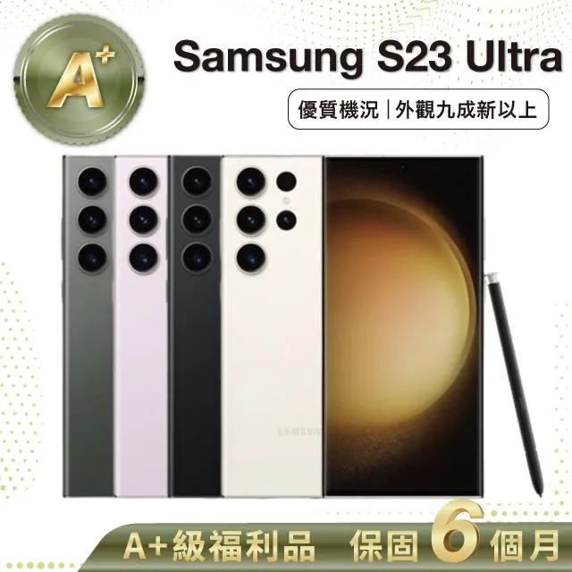 【福利品A】 Samsung Soundbar Q950A  HW-Q950A/ZW 【全國電子】 歷史價格詳細信息