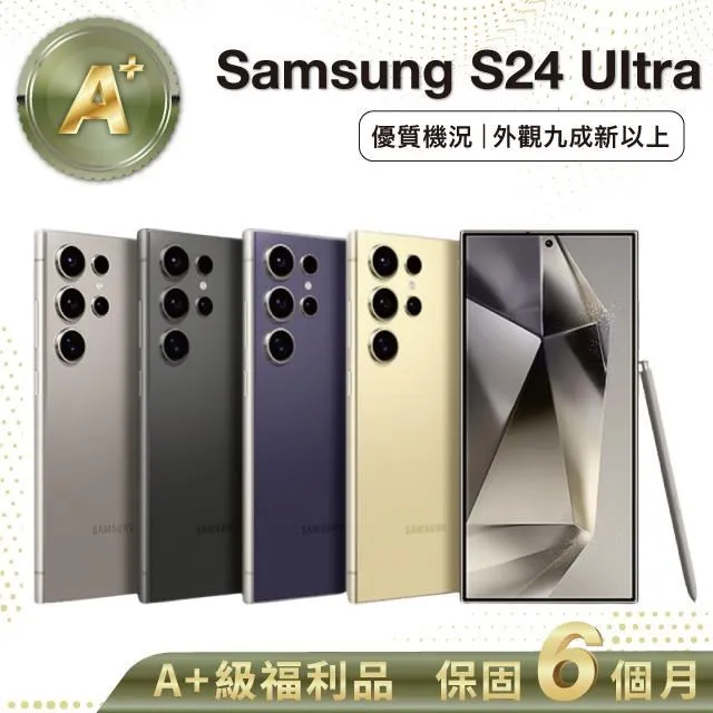 【福利品A】 Samsung Soundbar Q950A  HW-Q950A/ZW 【全國電子】 歷史價格詳細信息