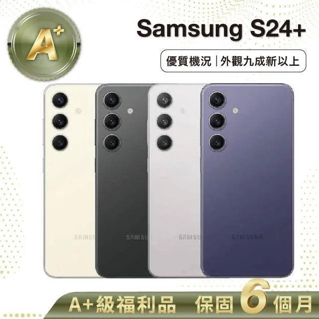 【福利品A】 Samsung Soundbar Q950A  HW-Q950A/ZW 【全國電子】 歷史價格詳細信息