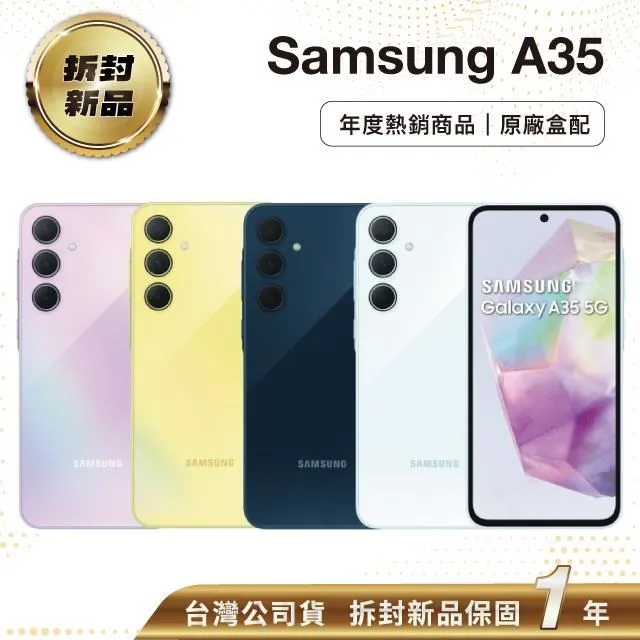 【拆封新品】Samsung S22 Plus (8GB/256GB) 歷史價格詳細信息