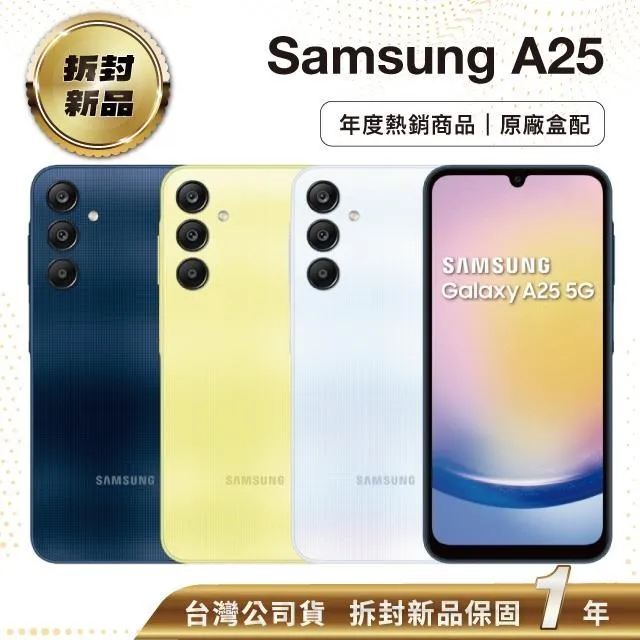 【拆封新品】Samsung S22 Plus (8GB/256GB) 歷史價格詳細信息