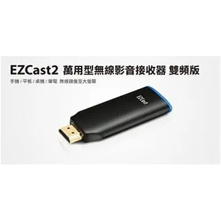 EZCast雙頻1300M臺式機外置USB千兆無線網卡藍 5G雙頻發射接收器 QP1130 歷史價格詳細信息