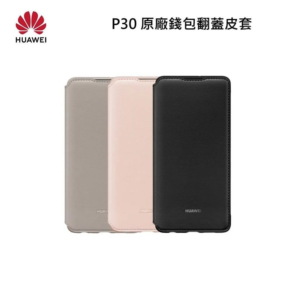HUAWEI P30 TPU 防摔氣墊空壓殼 歷史價格詳細信息