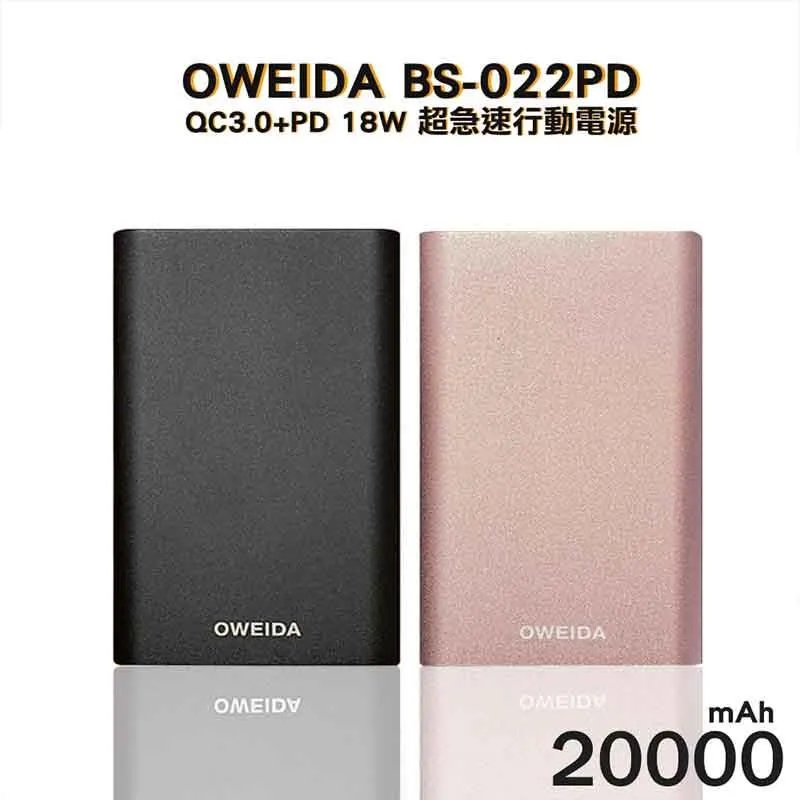 Oweida QC3.0+PD雙向 三輸出超急速快充行動電源 10000mAh 歷史價格詳細信息