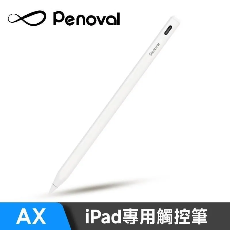 【Penoval】Pencil AX(防手掌誤觸強力電池二代觸控筆) 歷史價格詳細信息