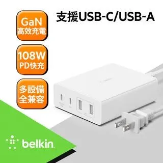 【BELKIN】Type-A To Type-C 1M原廠傳輸線 (2色) 歷史價格詳細信息