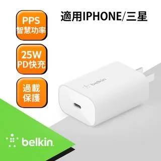 Belkin-BOOST↑CHARGE USB-C PD 3.0 PPS單孔旅充- 30W 歷史價格詳細信息